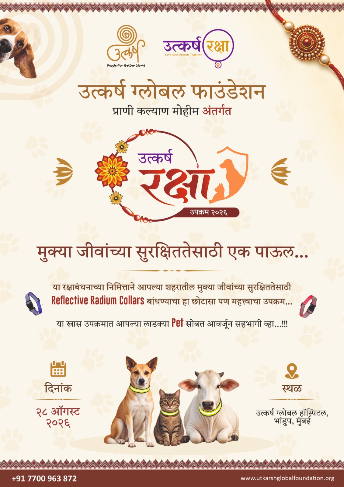Utkarsh Raksha Project 2026