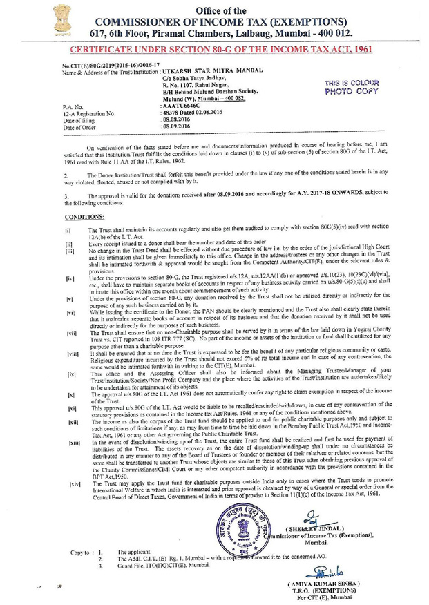 Certificate under section 80-G of the Income Tax Act, 1961